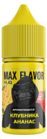 Ароматизатор для 30мл forVLIQ MAX Flavor Клубника Ананас Лемонграсс