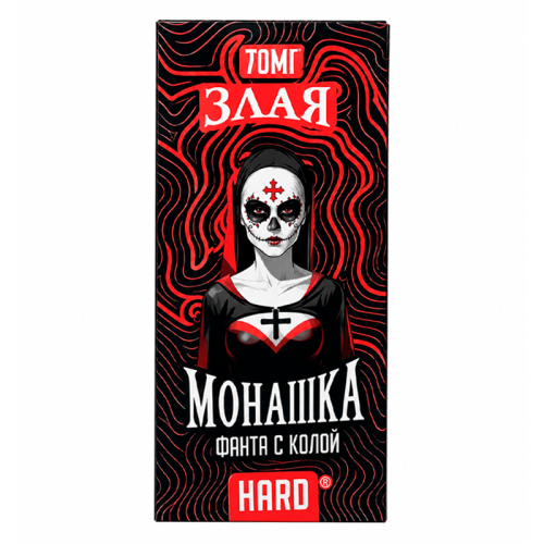 Фанта с колой 70мг Hard Злая монашка SALT 30мл Жидкость