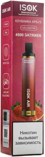 ЭСДН ISOK AIR 4500 Клубника арбуз