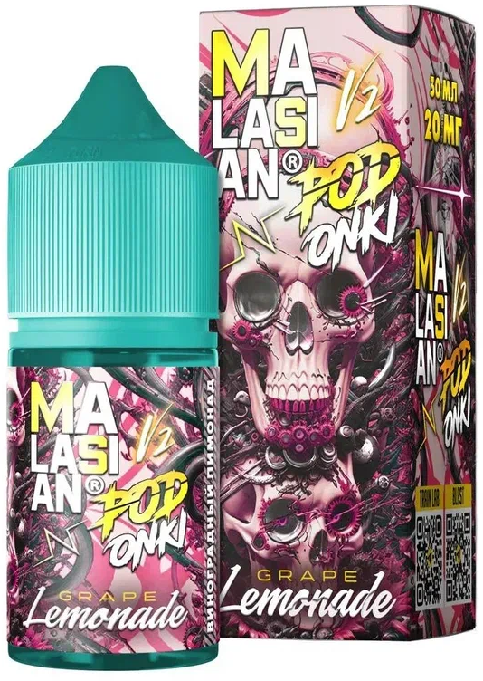 GRAPE LEMONADE (Виноградный лимонад) 20мг STRONG PODONKI & MALASIAN V2 SALT 30мл Жидкость