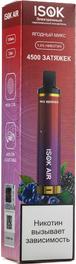 ЭСНД ISOK AIR 4500 Ягодный микс