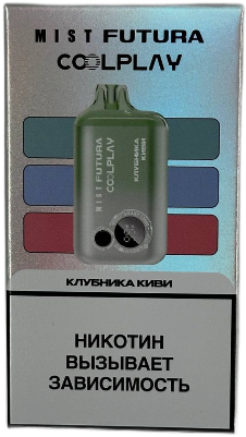 ЭСДН iMISTi X Futura 12000 2% Клубника Киви