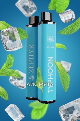 ЭСДН ZEPHYR TYPHOON 3200 2% Mint Ice