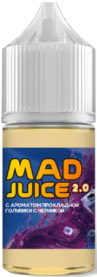 Жидкость для ЭСДН Mad juice SALT 30мл 20мг Прохладная Голубика с черникой