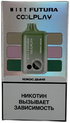 ЭСДН iMISTi X Futura 12000 2% Кокос Дыня