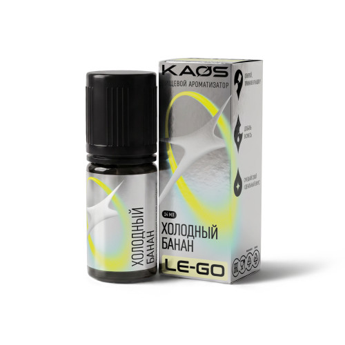 Ароматизатор для 30мл KAOS Le-Go Холодный Банан