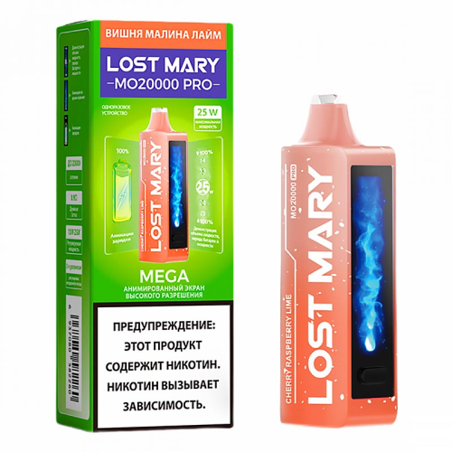 Lost Mary MO20000 PRO 2% Cherry Raspberry Lime (Вишня Малина Лайм)