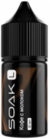 Жидкость для ЭСДН SOAK SALT 30мл 20мг Coffee milk/Кофе с молоком