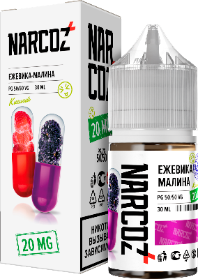 Жидкость для ЭСДН NARKOZ SALT 30мл 20мг Ежевика Малина STRONG