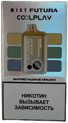 ЭСДН iMISTi X Futura 12000 2% Мармеладные Мишки