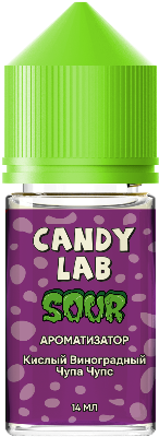 Ароматизатор для 30мл CandyLab SOUR "Lolli' Grape" (Кислый Виноградный Чупа Чупс)