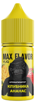 Ароматизатор для 30мл forVLIQ MAX Flavor Клубника Ананас Лемонграсс