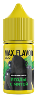 Ароматизатор для 30мл forVLIQ MAX Flavor Ягоды с Мятой