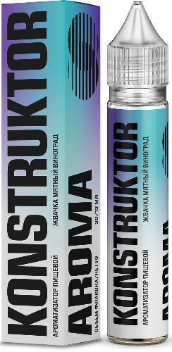 Ароматизатор для 30мл Konstruktor Жвачка Мятный Виноград