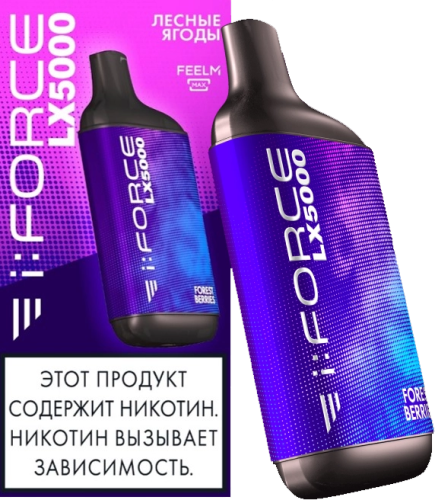 ЭСДН i:FORCE LX5000 2% Лесные Ягоды