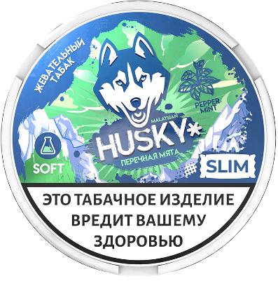 Жевательный табак HUSKY (PEPPERMINT) SOFT SLIM М