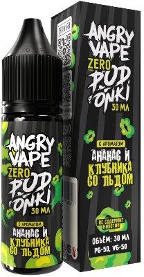 Жидкость для ЭСДН Angry Vape X PODONKI Zero 30мл 0мг Ананас и клубника со льдом