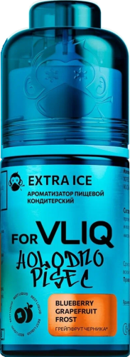 Ароматизатор для 30мл forVLIQ Holodno Pisec Грейпфрут черника