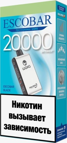 ЭСДН ESCOBAR BLADE 20000 2% Мятная жвачка