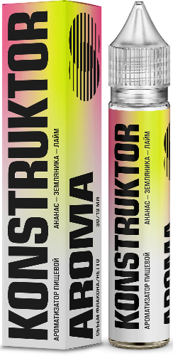 Ароматизатор для 30мл Konstruktor Ананас Земляника Лайм