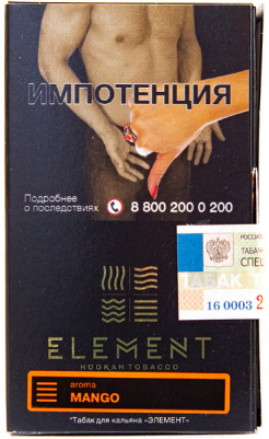Табак Mango ELEMENT Земля 25гр