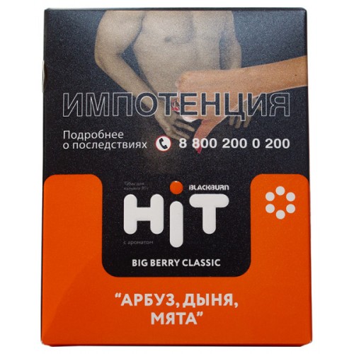 Табак Big Berry Classic "Burn Black HIT" 30гр.