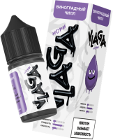 Виноградный чилл 20мг VLAGA SALT 30мл Жидкость