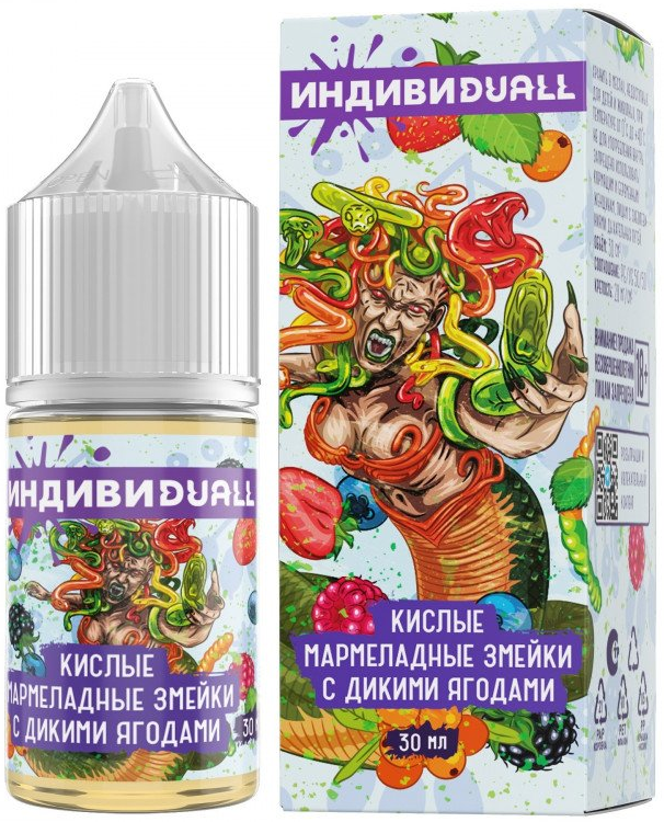 Кислые мармеладные змейки с дикими ягодами 20мг HARD Индивиduall SALT 30мл Жидкость
