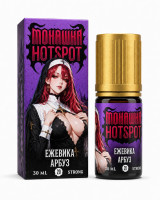 Ежевика арбуз 70мг Злая монашка х HOTSPOT SALT 30мл Жидкость