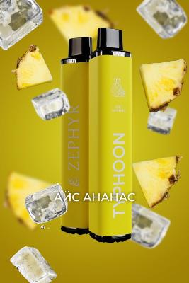 ЭСДН ZEPHYR TYPHOON 3200 2% Pineapple Ice