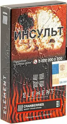 Табак Cranberries ELEMENT Огонь 25гр