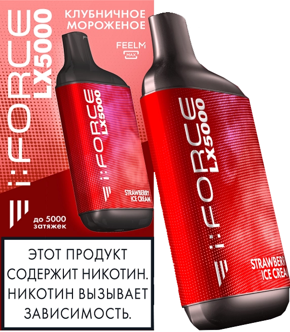 ЭСДН i:FORCE LX5000 2% Клубничное мороженое