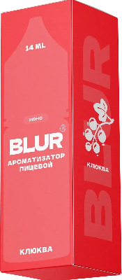 Ароматизатор для 30мл Blur Клюква