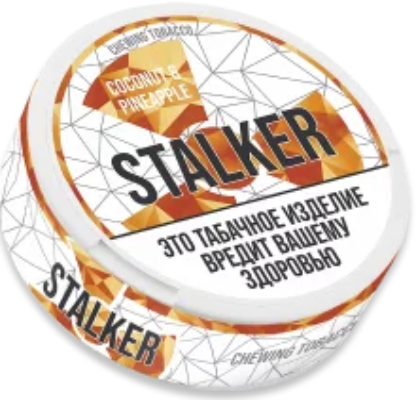 Жевательный табак Stalker 8гр SLIM (pineapple coconut с ароматом ананаса и кокоса) М