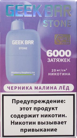 ЭСДН GEEK BAR STONE 6000 2% Черника Малина Лёд