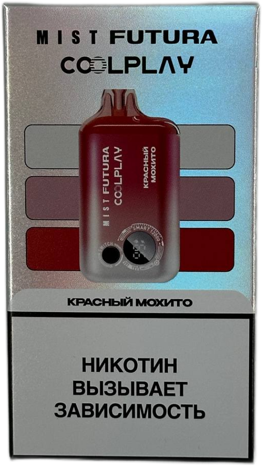 ЭСДН iMISTi X Futura 12000 2% Красный Мохито