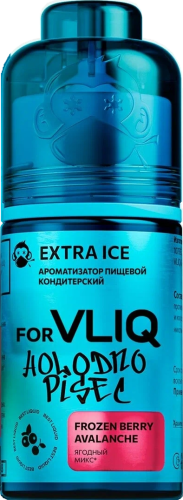 Ароматизатор для 30мл forVLIQ Holodno Pisec Ягодный микс