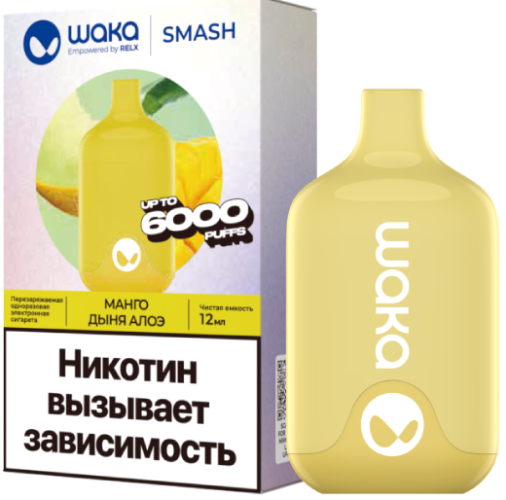 ЭСДН WAKA SMASH 2% 6000 Mango Melon Aloe (Манго Алое Дыня)