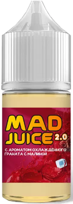 Жидкость для ЭСДН Mad juice SALT 30мл 20мг Охлаждённый Гранат с Малиной