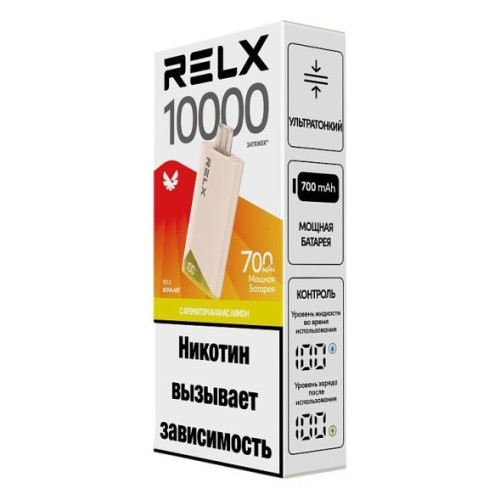 ЭСДН RELX NOVA AIR 10000 Ананас Лимон