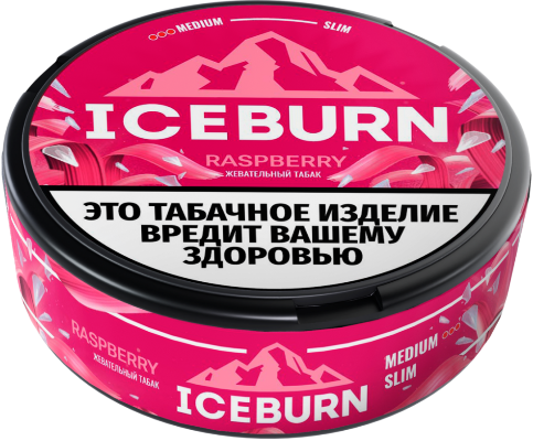 Жевательный табак ICEBURN 9,5гр SLIM Raspberry MEDIUM М