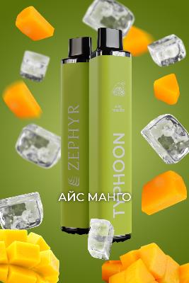 ЭСДН ZEPHYR TYPHOON 3200 2% Iced Mango