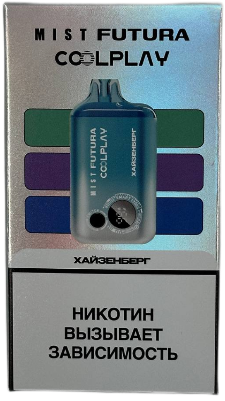 ЭСДН iMISTi X Futura 12000 2% Хайзенберг