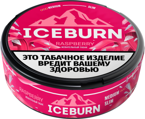 Жевательный табак ICEBURN 9,5гр SLIM Raspberry MEDIUM М