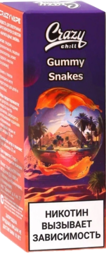 Жидкость для ЭСДН CRAZY CHILL SALT 3мл 20мг Мармеладные змейки