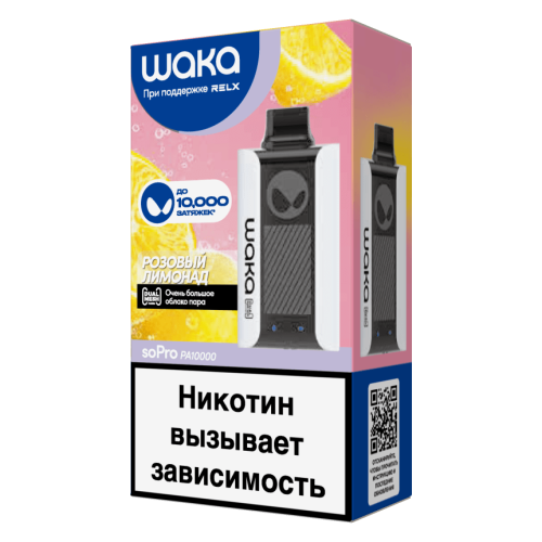 ЭСДН WAKA PA 10000 2% Розовый лимонад