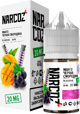 Жидкость для ЭСДН NARKOZ SALT 30мл 20мг Манго Черная Смородина STRONG