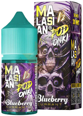 BLUEBERRY CURRANT (Черника-Смородина) 20мг STRONG PODONKI & MALASIAN V2 SALT 30мл Жидкость