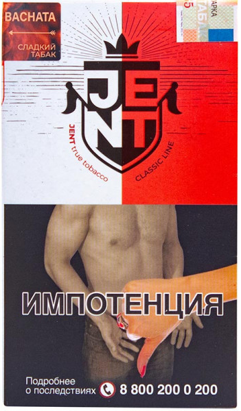 Табак Bachata "JENT" 30гр.