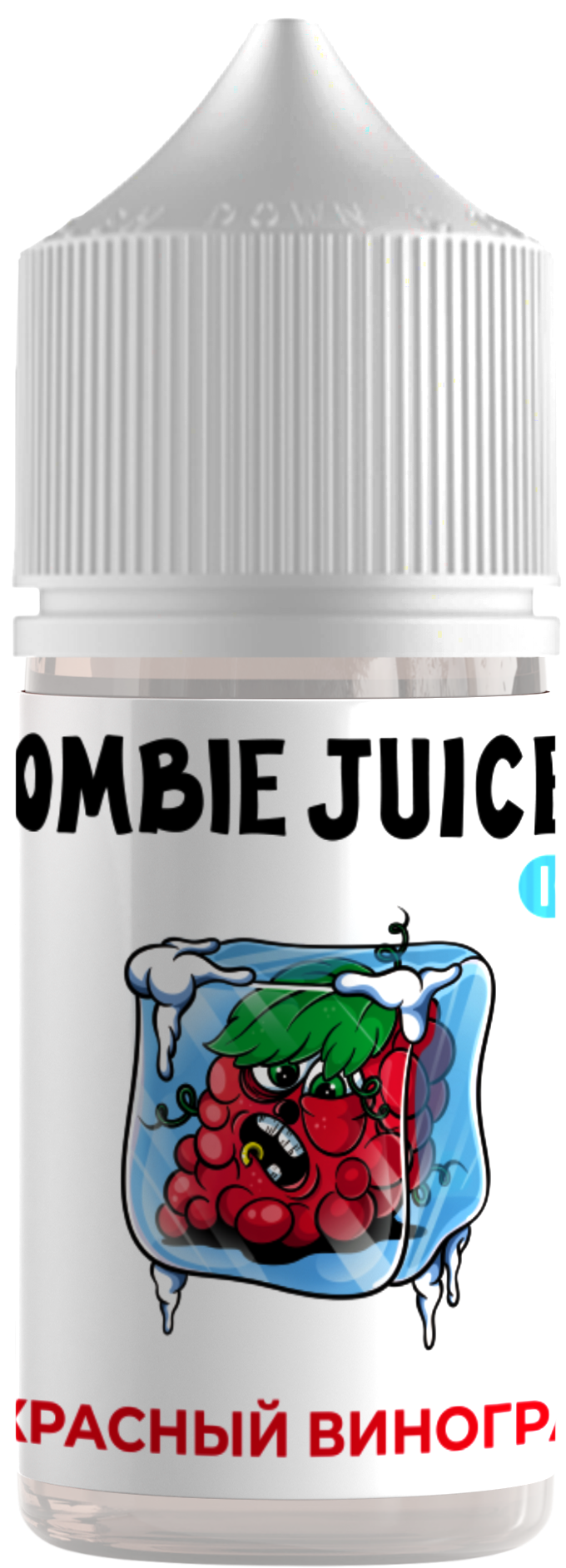 Жидкость для ЭСДН Zombie Juices Ice SALT 30мл 20мг Красный виноград